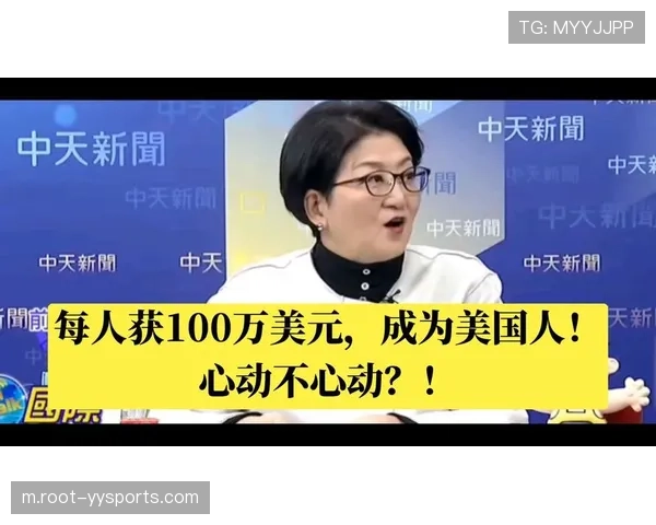 总奖金池达180万美元 冠军成员每人将获12.5万美元 总奖金池达180万美元 冠军成员每人将获12.5万美元